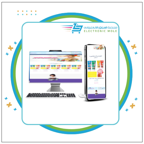 صورة القالب المرح